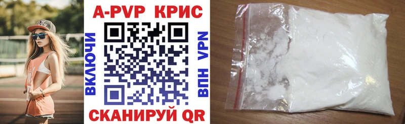 Где можно купить наркотики Гусиноозёрск A PVP  Cocaine  Меф  Каннабис 