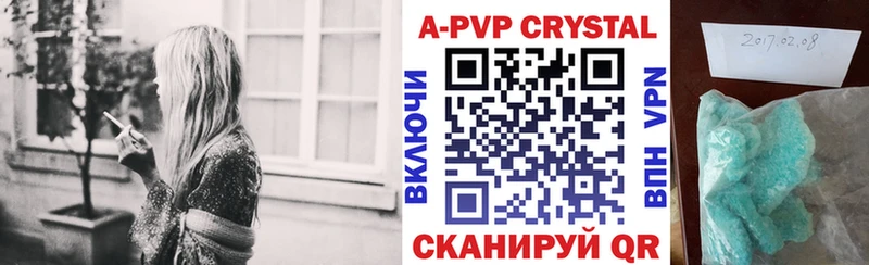 мориарти какой сайт Гусиноозёрск A-PVP мука хочу наркоту
