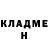 Амфетамин VHQ hozainfermi