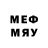 Метамфетамин Декстрометамфетамин 99.9% Rando Maizer