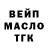 Марихуана AK-47 Mark Enastol