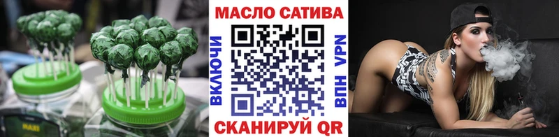 Еда ТГК конопля  Гусиноозёрск 
