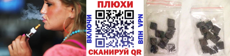 ГАШИШ Изолятор Гусиноозёрск