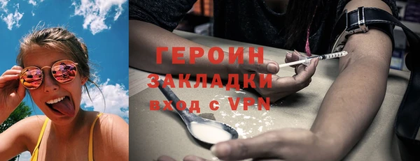 метадон Абинск