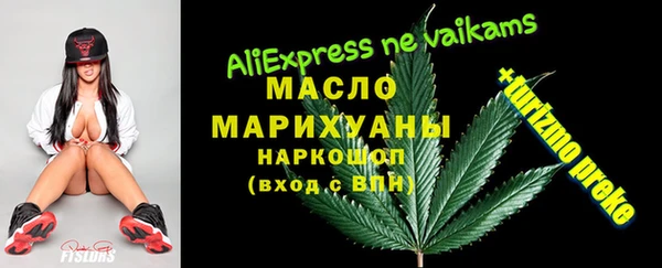 метадон Абинск