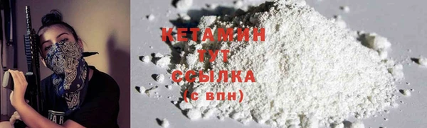 метадон Абинск