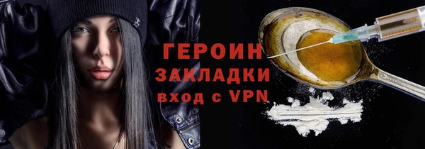 метадон Абинск