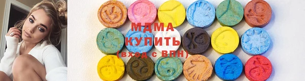 круглые Абдулино
