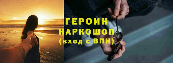 метадон Абинск