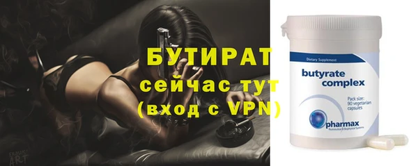 круглые Абдулино