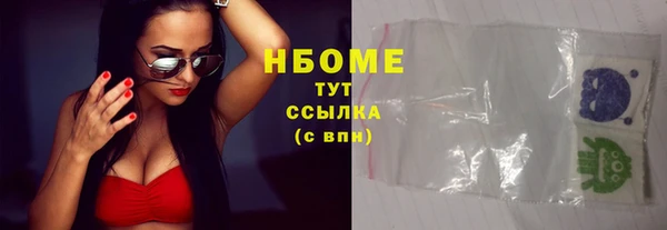 метадон Абинск