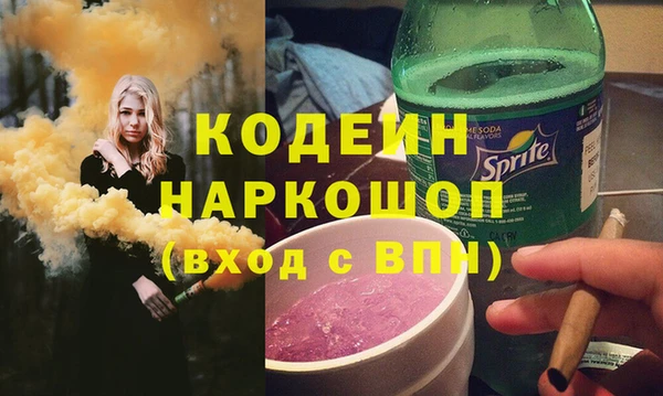 метадон Абинск