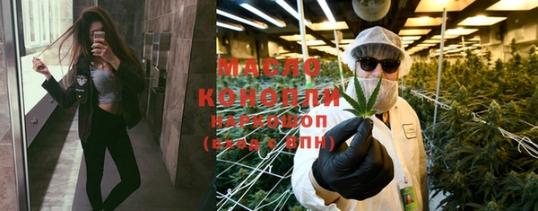 метадон Абинск