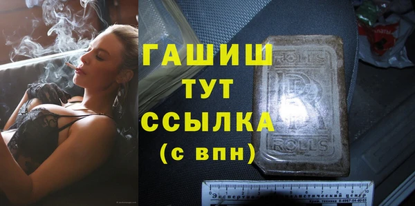 метадон Абинск
