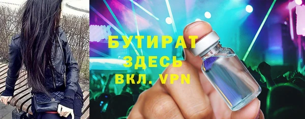 a pvp Абаза