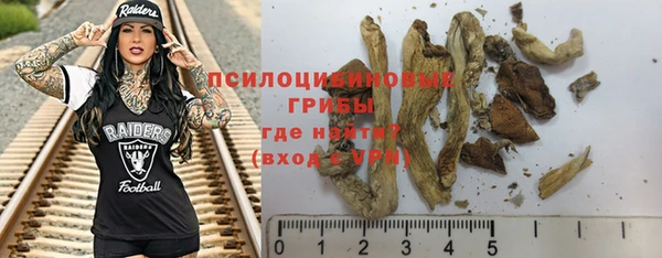 метадон Абинск