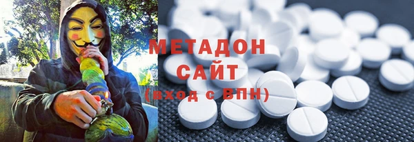 метадон Абинск