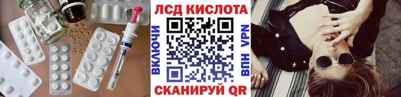 наркотики Гусиноозёрск Лсд 25 экстази ecstasy
