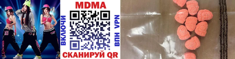 MDMA Molly  где купить наркоту  Гусиноозёрск 
