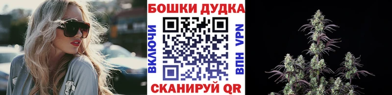 ОМГ ОМГ зеркало  Гусиноозёрск  МАРИХУАНА сатива  даркнет сайт 